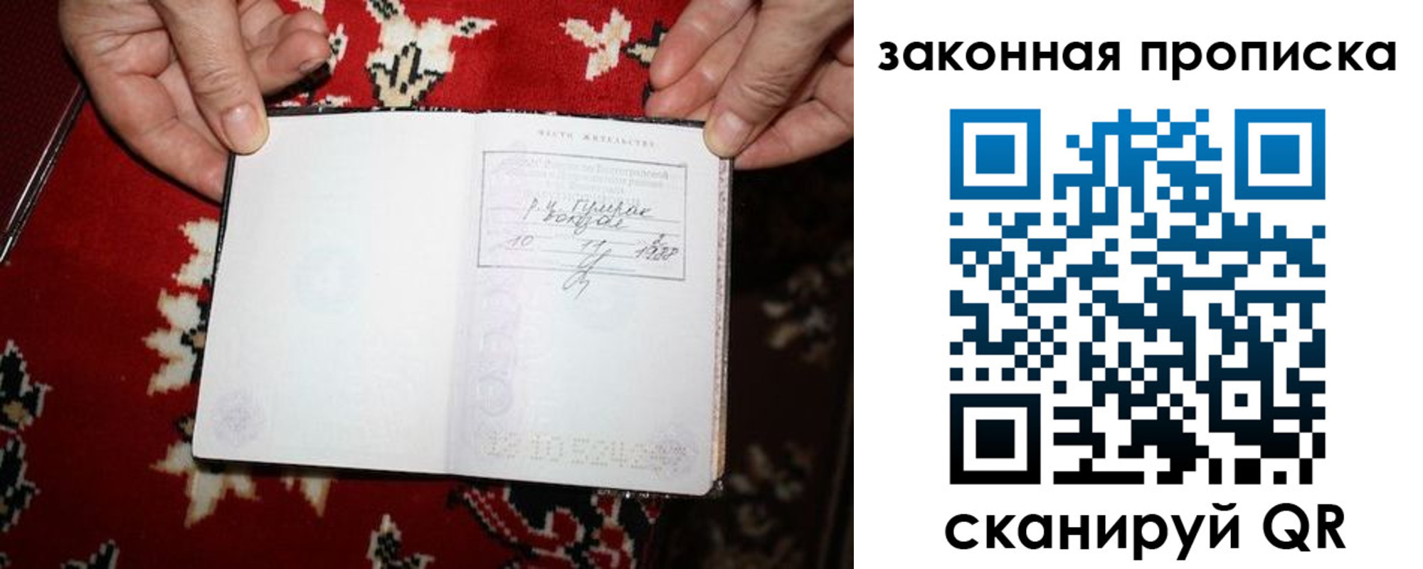 временная регистрация адрес в Качканаре
