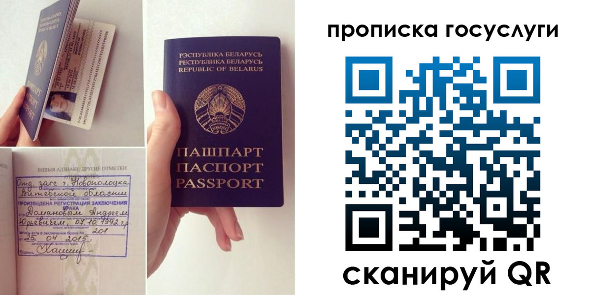 временная регистрация поиск в Качканаре