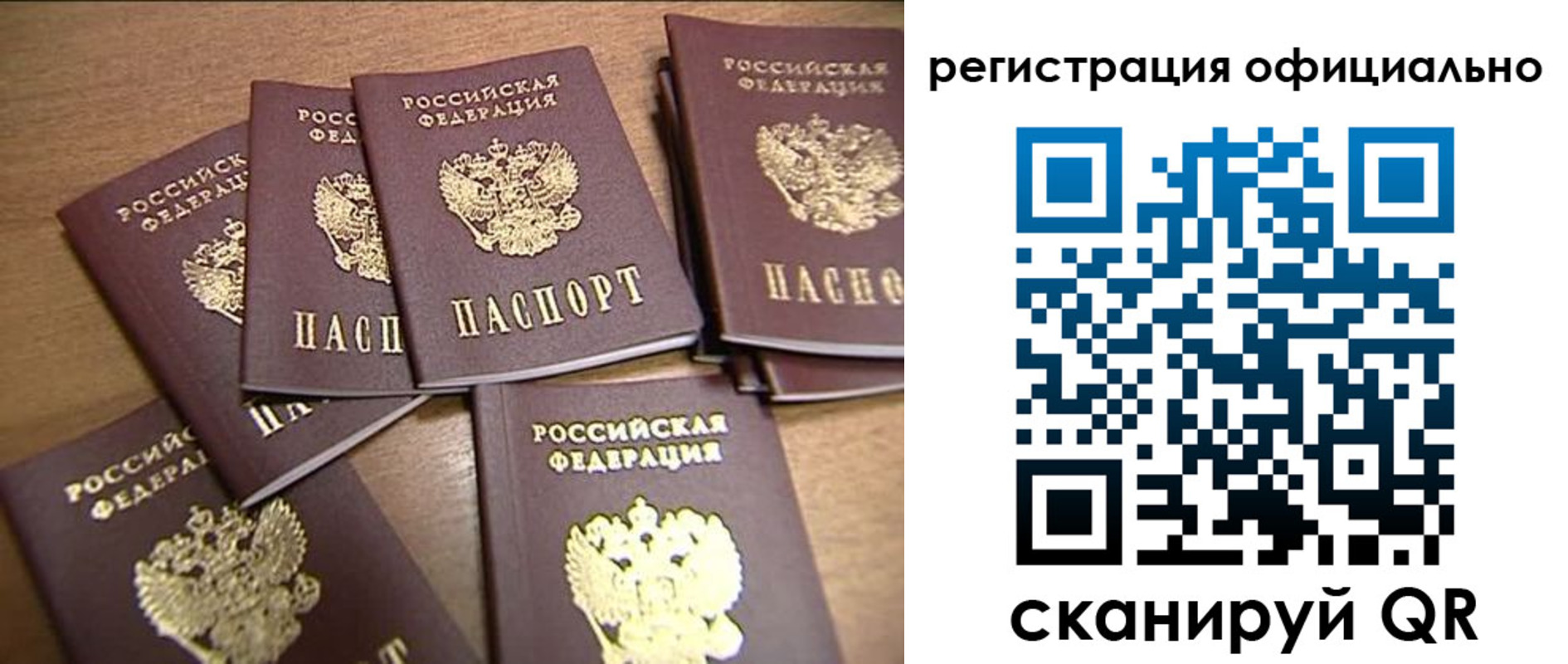 прописка для кредита в Качканаре