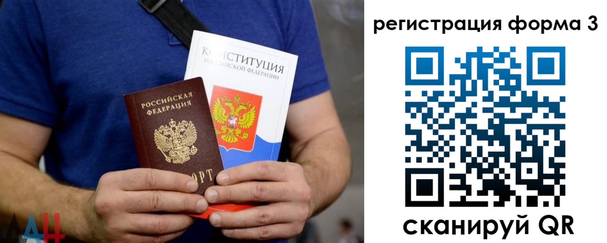 временная регистрация поиск в Качканаре