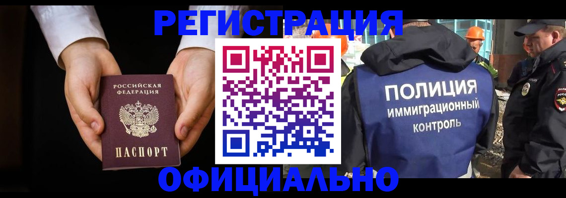 регистрация для дет. сада в Качканаре