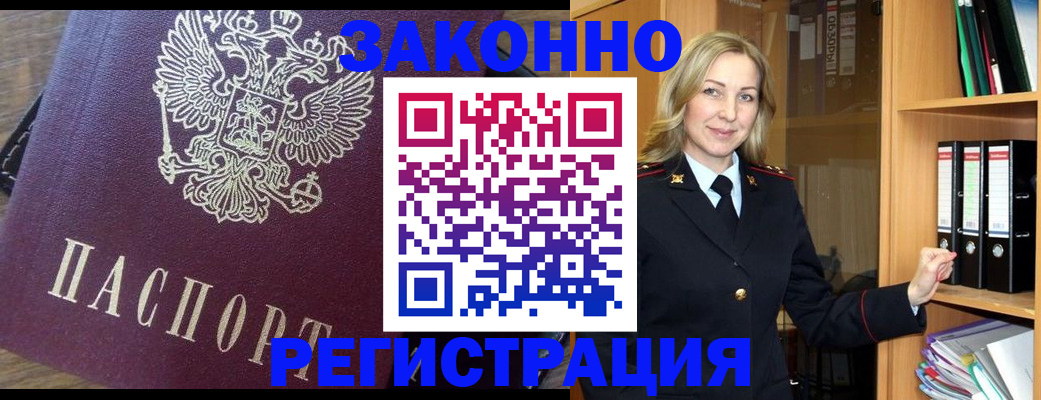 форма 3 в Качканаре