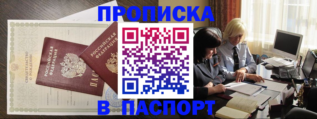 найти адрес прописки в Качканаре